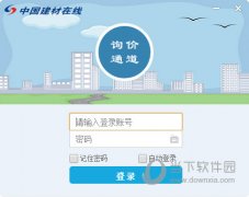 由广迅通收集手艺无限公司于1999年创